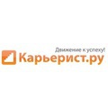 Начало карьеры, студенты. Все резюме Кинешмы и России!